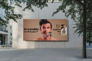 BIC: Switch to BIC.
